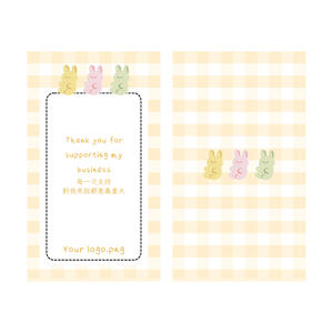 Thank You Card ( Templates )